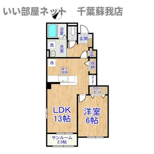 グレイス ヴィラ II【1階】の間取り