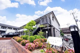 ベルドミール末広の画像