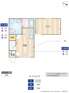 VOK MIYAMA【1階】の間取り