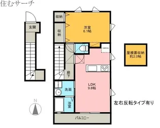 レーヴ グランディス A【2階】の間取り