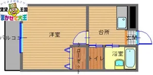 サンフル中園【2階】の間取り