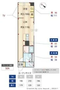Elysion新中野【2階】の間取り