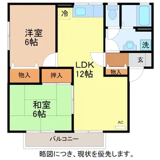 ヴァンベールII【2階】の間取り