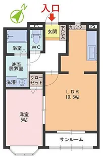 コーポアイリス【1階】の間取り