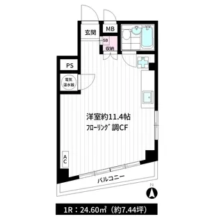 カーサ巴新井N0.2【4階】の間取り