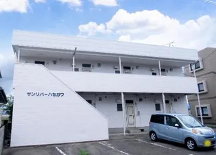 サンリバーハセガワの画像