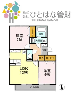 エターナル・ビオス【3階】の間取り