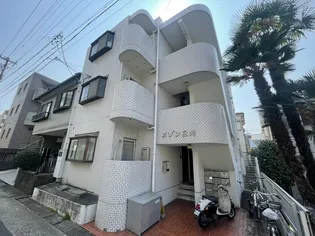 メゾン日光の画像