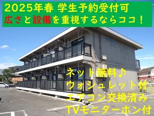 クリスタルカーサIIの画像