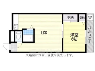 サンハイツ五十鈴【3階】の間取り
