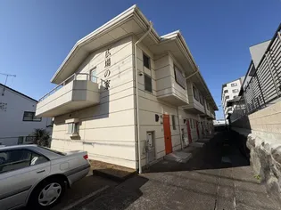 グランメゾン東椎路の画像