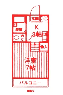 月見台ヒルズ【2階】の間取り