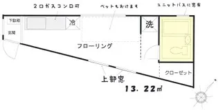 東京都府中市天神町2【一戸建】の間取り