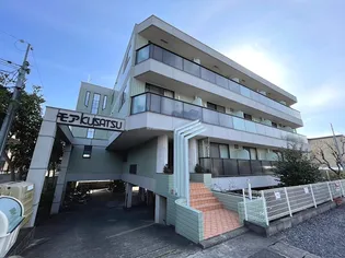 More草津【4階】の外観