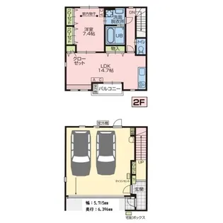 東京都昭島市緑町2【一戸建】の間取り
