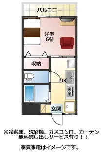ハイツ長谷川【3階】の間取り