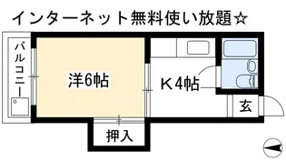 カマラードふじ【2階】の間取り
