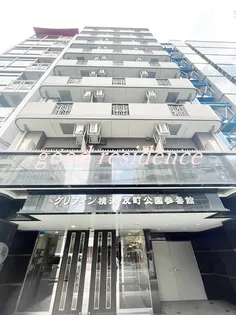 グリフィン横浜・反町公園参番館【9階】の外観