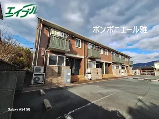 ボンボニエール雅の画像