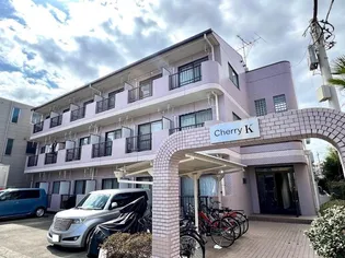 チェリーKの画像