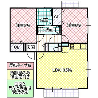 サニーサイド【1階】の間取り