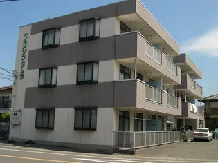 ベルメゾン タムラの画像