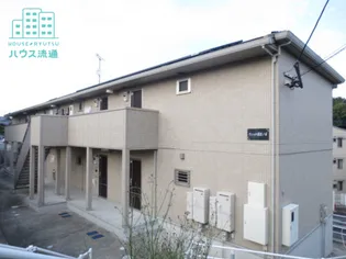 ウィット須田ノ木の画像