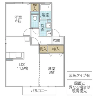 ベルコート C【2階】の間取り