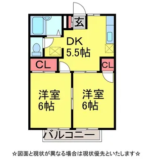 シティハイツ葵【2階】の間取り