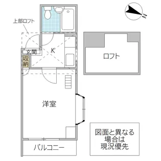 千房ハイツ【2階】の間取り