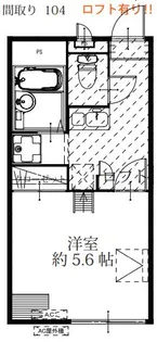 マーヴェラス【1階】の間取り