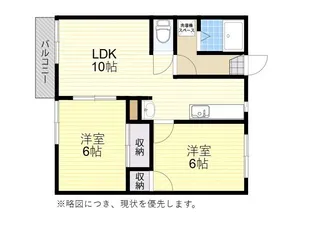フォーブル山内【1階】の間取り