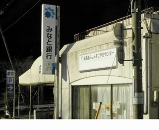 メゾンサンセール【3階】の周辺