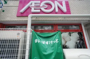 ブランエール【1階】の周辺