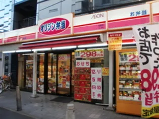 ブランエール【1階】の周辺