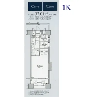 グラン・アベニュー名駅【2階】の間取り