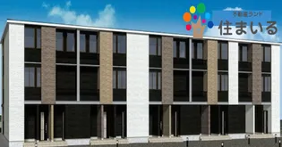 愛知県名古屋市緑区乗鞍3【アパート】の外観