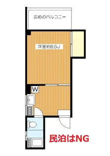 結城ビル 広めのバルコニー付き JZ【4階】の間取り