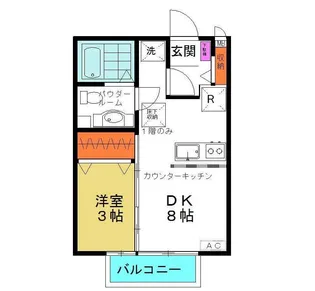 エミネンス双葉B【1階】の間取り