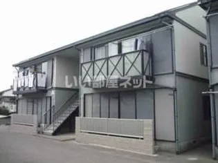 サンマリノ B棟の画像