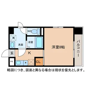 八日市桜館【5階】の間取り