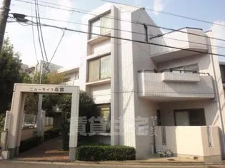 ニューライフ高宮の画像