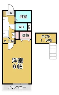 ロイヤルコーポ愛隣【2階】の間取り