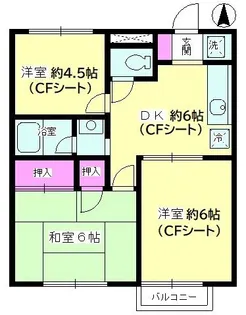 ディアコート開成IIB棟【2階】の間取り