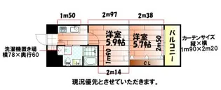 No.65 クロッシングタワー【21階】の間取り