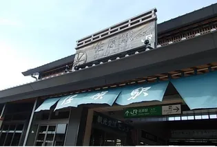 フェリチタIII【1階】の周辺