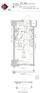 Le a横濱南太田駅前【6階】の間取り