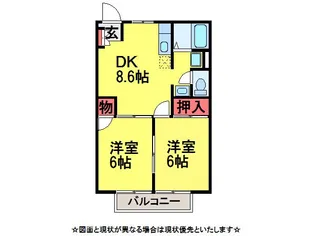 ニュートラッドI【2階】の間取り