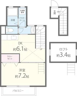 ヴィラ・カレラ菱江【2階】の間取り