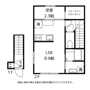 グレースセゾン【2階】の間取り